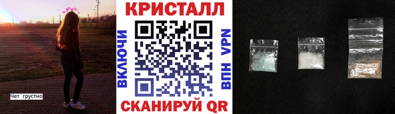 Купить закладки  Кингисепп  АМФЕТАМИН 98% 