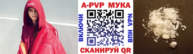 Альфа ПВП кристаллы Купить где Кингисепп