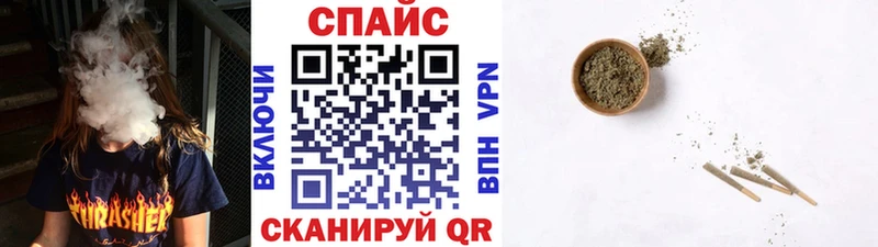 Бутират оксибутират  Купить  Кингисепп 