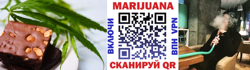 Cannafood конопля  Купить  Кингисепп 