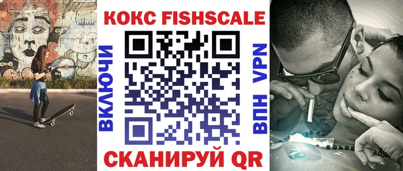 Купить закладки  Кингисепп  COCAIN 97% 