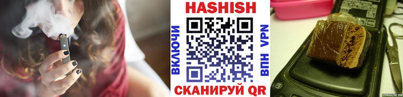 Купить закладки  Кингисепп  Гашиш гашик 