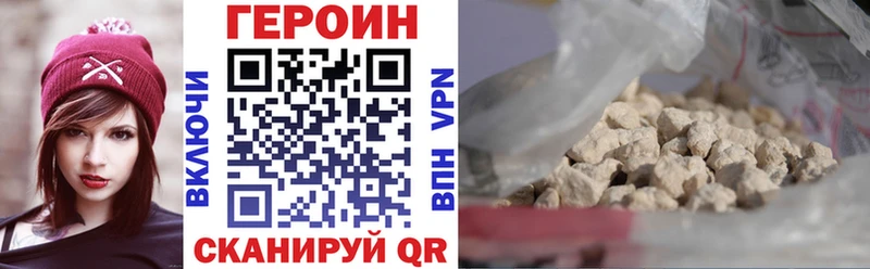 ГЕРОИН гречка Кингисепп