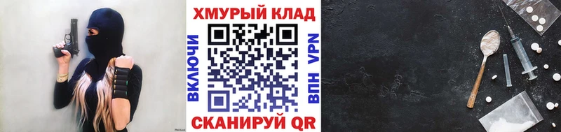 Купить  Кингисепп  ГЕРОИН Heroin 