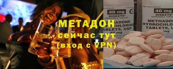 амф Магас