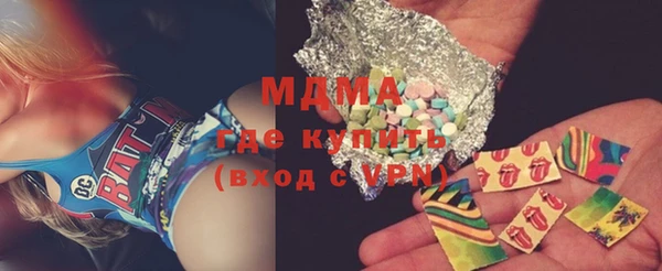 герыч Майский