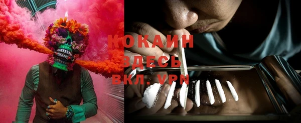 герыч Майский
