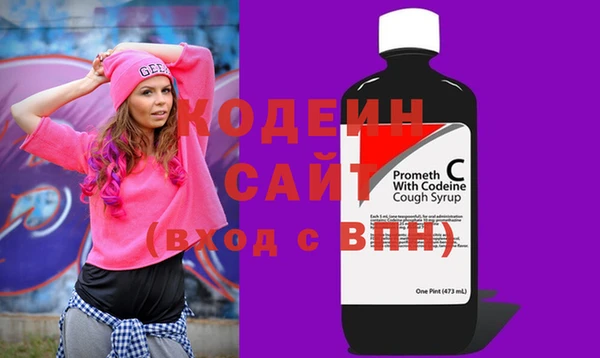 герыч Майский