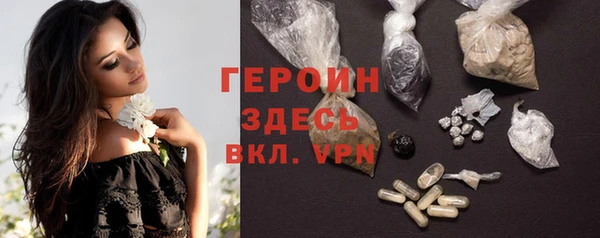 герыч Майский