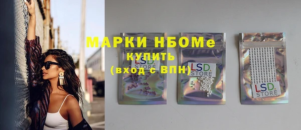 амф Магас