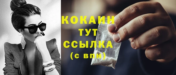 герыч Майский