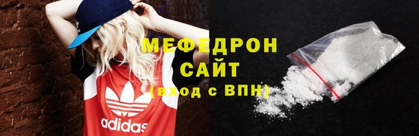 герыч Майский