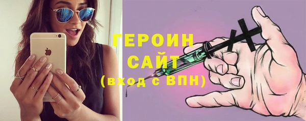амф Магас