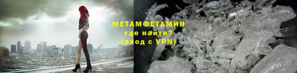 герыч Майский