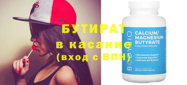 амф Магас