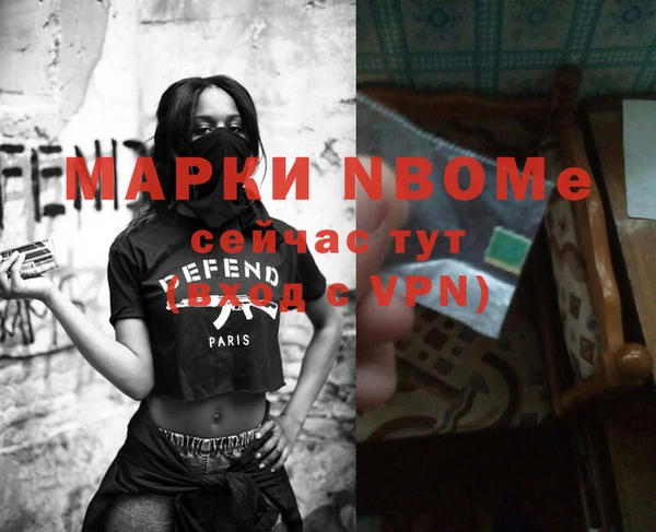 герыч Майский