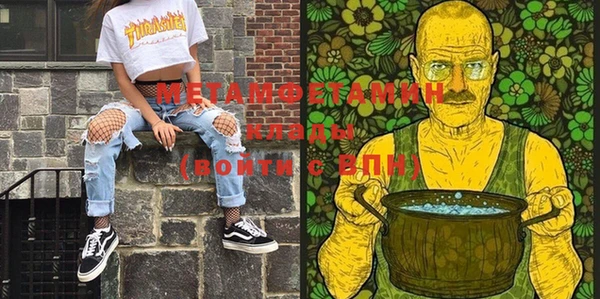герыч Майский