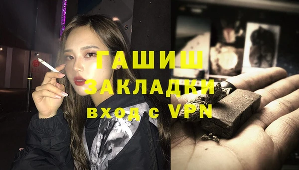 дживик Магадан