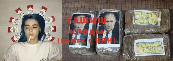 амф Магас