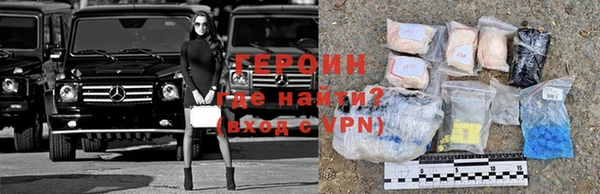 герыч Майский