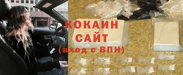 герыч Майский