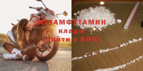 амф Магас
