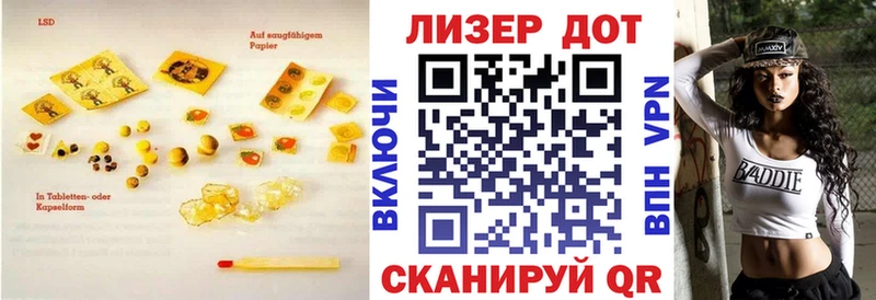 Лсд 25 экстази ecstasy  Купить где  Кингисепп 