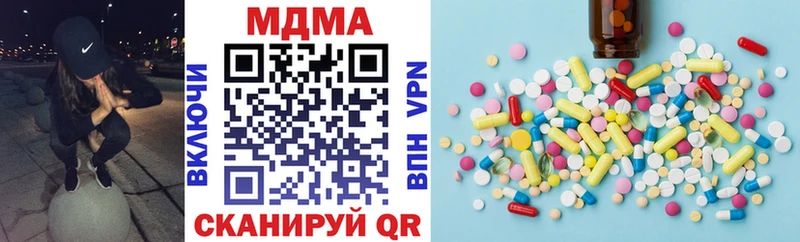 Купить где  Кингисепп  МДМА кристаллы 