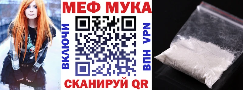 Мефедрон 4 MMC Купить где Кингисепп