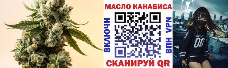 ТГК вейп  Купить  Кингисепп 