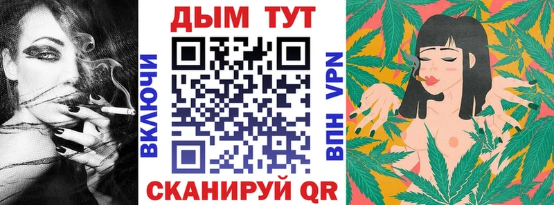 Канабис конопля  Купить  Кингисепп 